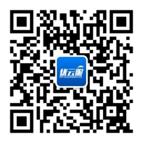 優雲服公衆号