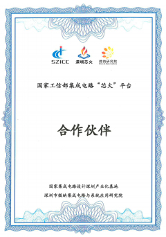 資質榮譽